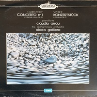 His Master's Voice : Arrau - Brahms Concerto No. 2